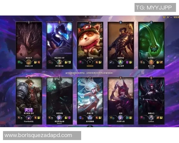 从零开始：英雄联盟团队协作完全攻略