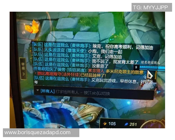 对话黄静：谈英雄联盟生涯