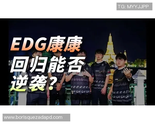 2026CS_GO灵活性排名：EDG创新高