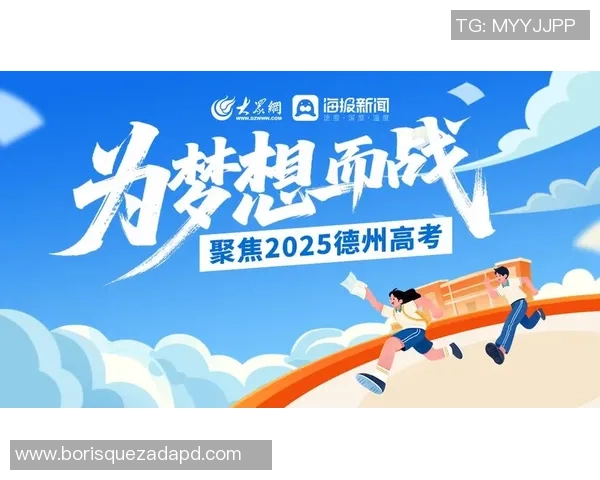 重磅专题：北京网球队的转换革新